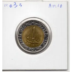 Egypte 1 pound 1440 AH - 2019 FDC, KM.1041 Wedian