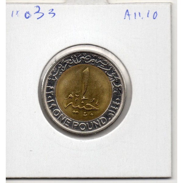 Egypte 1 pound 1440 AH - 2019 FDC, KM.1041 Wedian