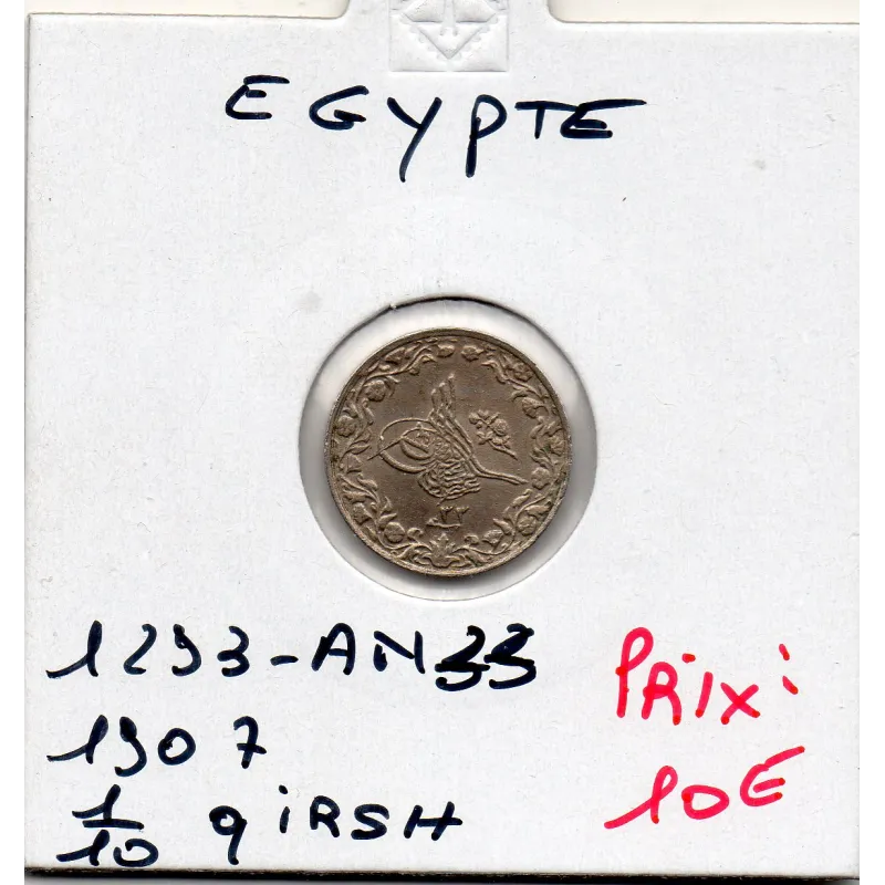 Egypte 1/10 qirsh 1293 AH an 33- 1907 Sup, KM.289 Abdul Hamid II Egypte 1/10 qirsh 1293 AH an 33- 1907 Sup, KM.289 Abdul Hamid II
