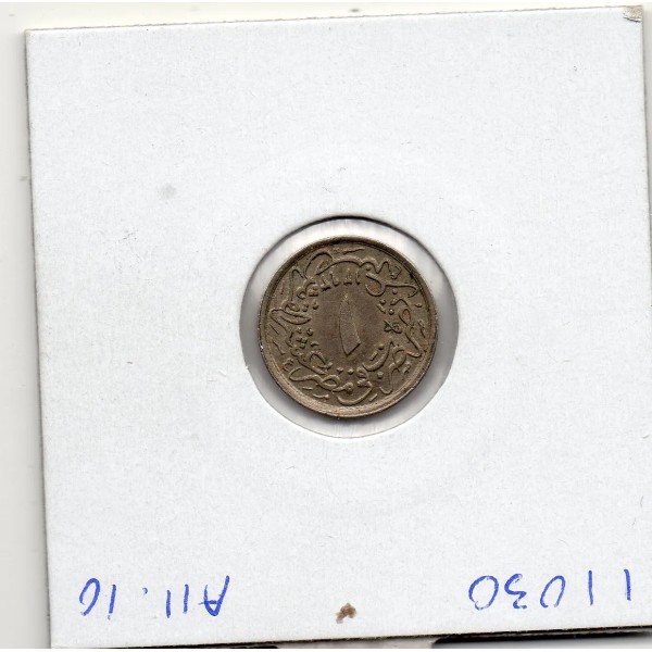 Egypte 1/10 qirsh 1293 AH an 33- 1907 Sup, KM.289 Abdul Hamid II