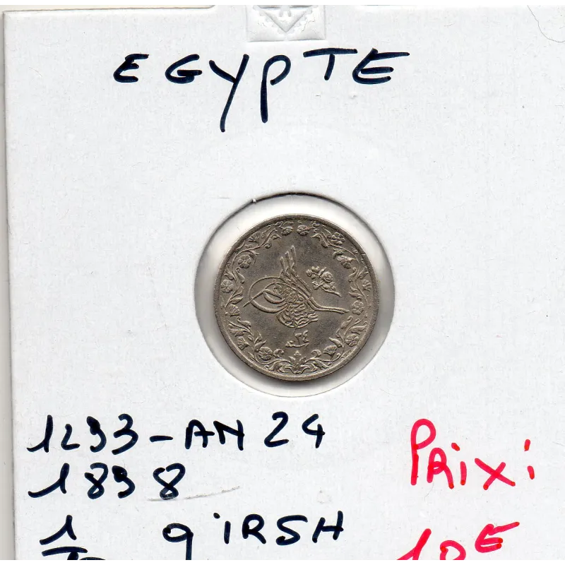 Egypte 1/10 qirsh 1293 AH an 24 - 1898 Sup, KM.289 Abdul Hamid II Egypte 1/10 qirsh 1293 AH an 24 - 1898 Sup, KM.289 Abdul Hamid II