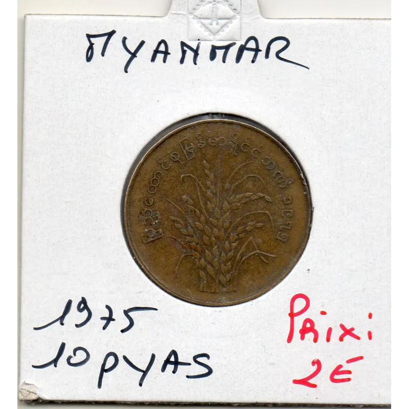 Myanmar 10 pyas 1975 TTB, KM.46 FAO Myanmar 10 pyas 1975 TTB, KM.46 FAO