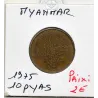 Myanmar 10 pyas 1975 TTB, KM.46 FAO