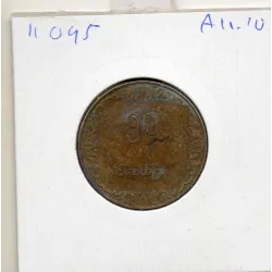 Myanmar 10 pyas 1975 TTB, KM.46 FAO