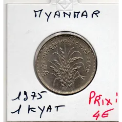 Myanmar 1 Kyat 1975 Sup, KM.47 FAO