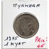 Myanmar 1 Kyat 1975 Sup, KM.47 FAO