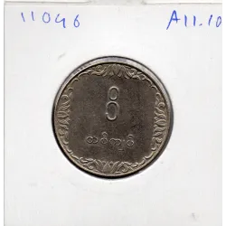 Myanmar 1 Kyat 1975 Sup, KM.47 FAO