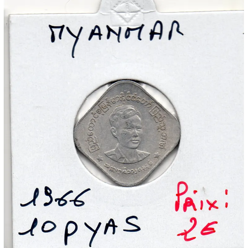 Myanmar 10 pyas 1966 Sup, KM.40 Aung San Myanmar 10 pyas 1966 Sup, KM.40 Aung San