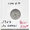 Congo 10 Sengi 1967 Sup, KM.7 léopard