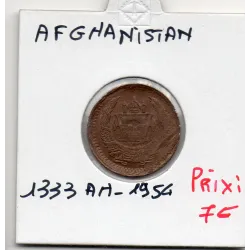 Afghanistan 25 Pul 1333 AH - 1954 AD TTB+ KM.941 Muhammed Zahir Shah