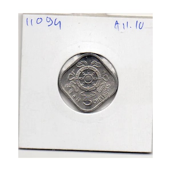 Bhoutan 5 chetrums 1979 Spl, KM.37 Jigme Singye