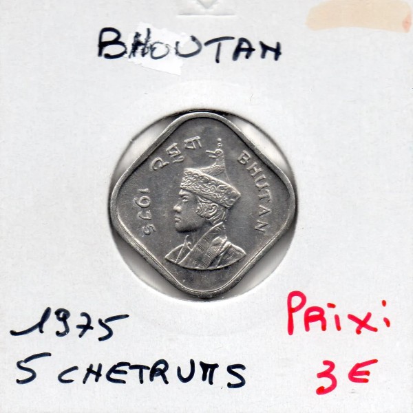 Bhoutan 5 chetrums 1979 Spl, KM.37 Jigme Singye