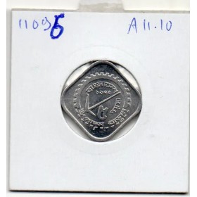 Bangladesh 5 poisha 1974 FDC, KM.6 FAO