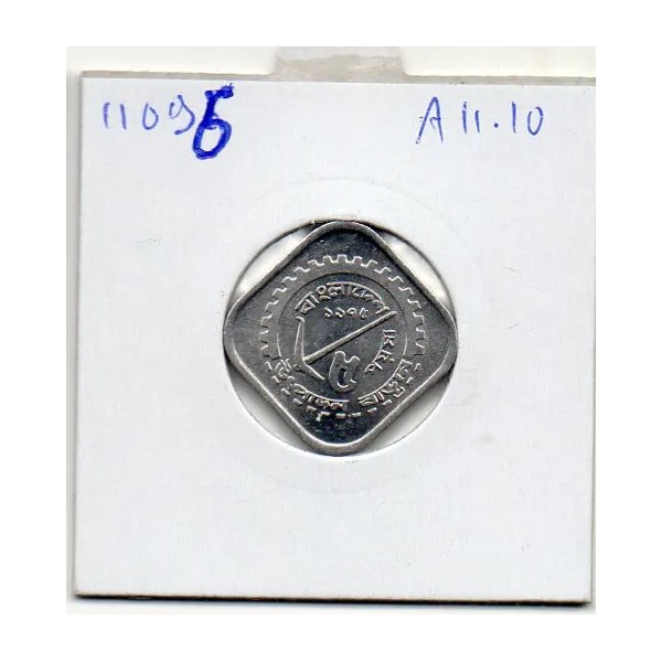 Bangladesh 5 poisha 1974 FDC, KM.6 FAO