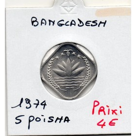 Bangladesh 5 poisha 1974 FDC, KM.6 FAO