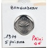 Bangladesh 5 poisha 1974 FDC, KM.6 FAO
