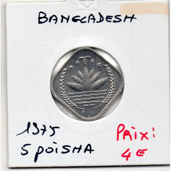 Bangladesh 5 poisha 1975 FDC, KM.6 FAO