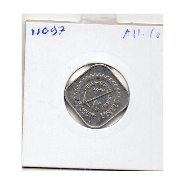 Bangladesh 5 poisha 1975 FDC, KM.6 FAO