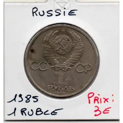 Russie 1 Ruble 1985 Sup taches, KM.Y178 Jeunesse étudiante