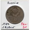 Russie 1 Ruble 1985 Sup taches, KM.Y178 Jeunesse étudiante