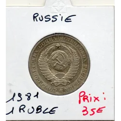 Russie 1 Ruble 1981 Sup+, KM.Y134a.2 Embleme URSS