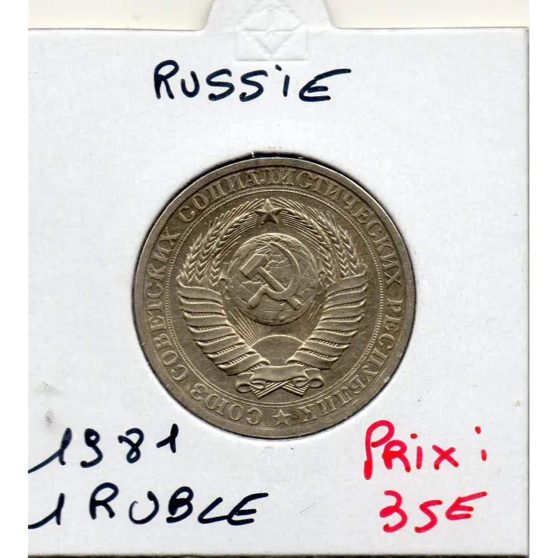 Russie 1 Ruble 1981 Sup+, KM.Y134a.2 Embleme URSS Russie 1 Ruble 1981 Sup+, KM.Y134a.2 Embleme URSS