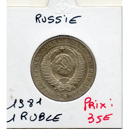 Russie 1 Ruble 1981 Sup+, KM.Y134a.2 Embleme URSS