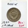 Russie 1 Ruble 1981 Sup+, KM.Y134a.2 Embleme URSS