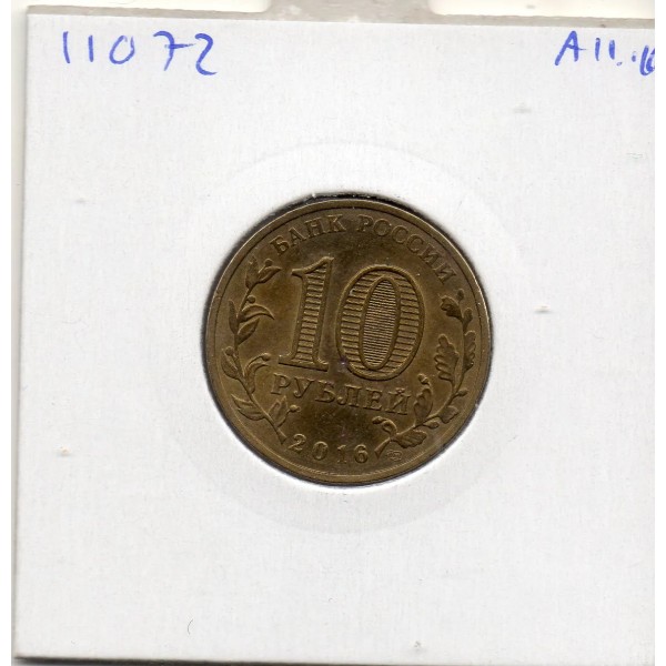 Russie 10 roubles 2016 Spl, KM.Y1725 Petrozavodsk