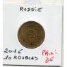 Russie 10 roubles 2016 Spl, KM.Y1725 Petrozavodsk