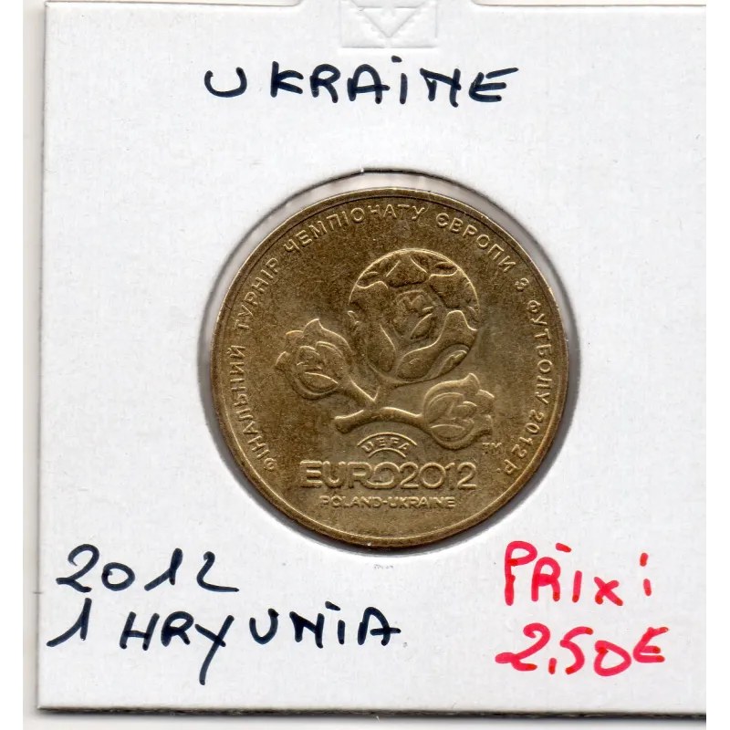 Ukraine 1 hryvnia 2012 Sup, KM.668 Euro de foot