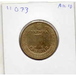 Ukraine 1 hryvnia 2012 Sup, KM.668 Euro de foot