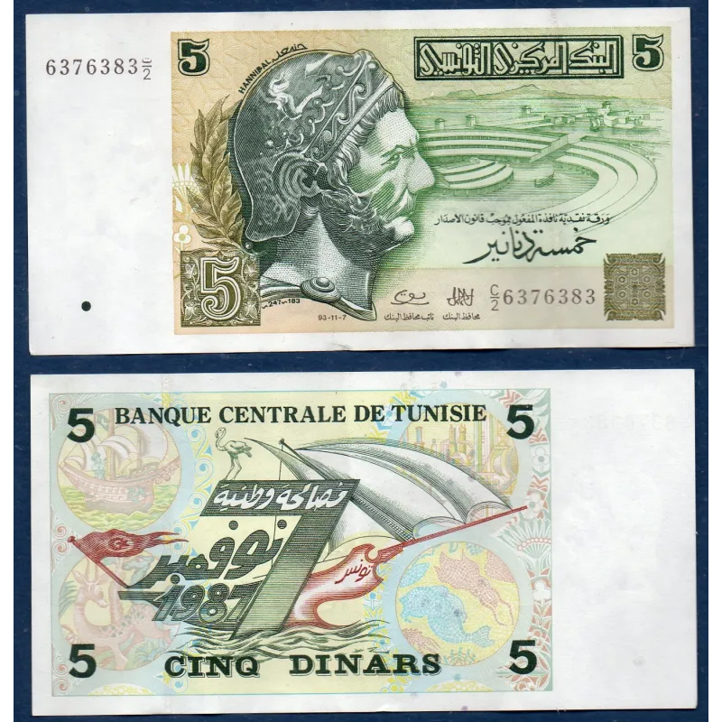 Tunisie P.86, Sup Billet de 5 dinars 1993 Hannibal Tunisie P.86, Sup Billet de 5 dinars 1993 Hannibal
