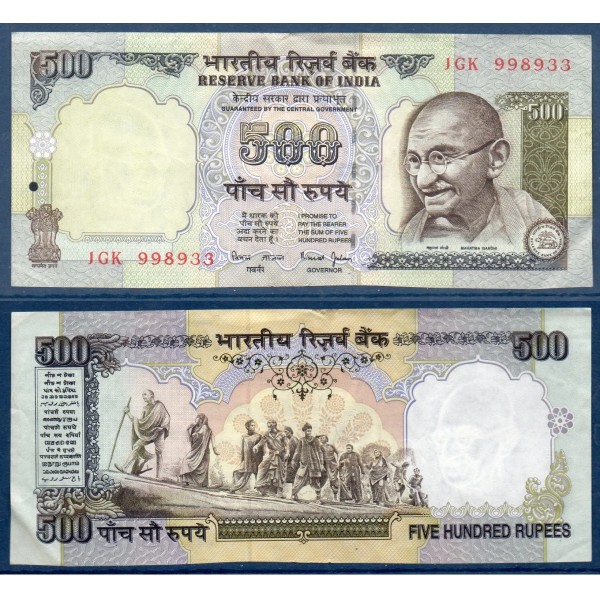 Inde P.92b, TTB Billet de 500 Ruppes 1997 Sans Plaque