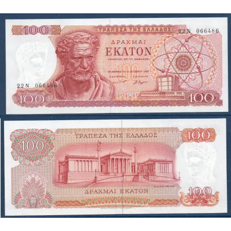 Grece P.196b, Sup Billet de 100 Drachmai 1.10.1967 Demokritos