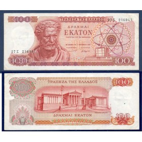 Grece Pick N°196b, Billet de banque de 100 Drachmai 1967