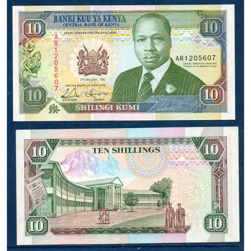 Kenya P.24d, Spl, Billet de 10 Shillings 1992 Université