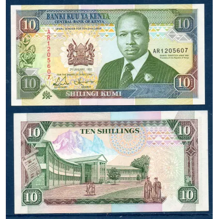 Kenya P.24d, Spl, Billet de 10 Shillings 1992 Université