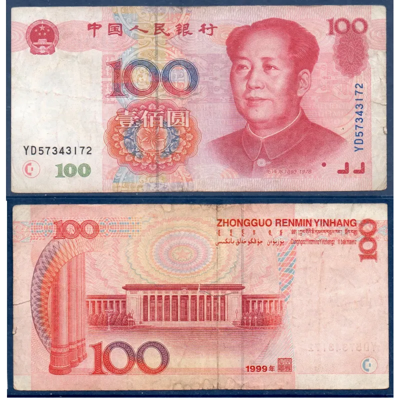 Chine P.901, TB Billet de 100 Yuan 1999 mao Rouge Chine P.901, TB Billet de 100 Yuan 1999 mao Rouge