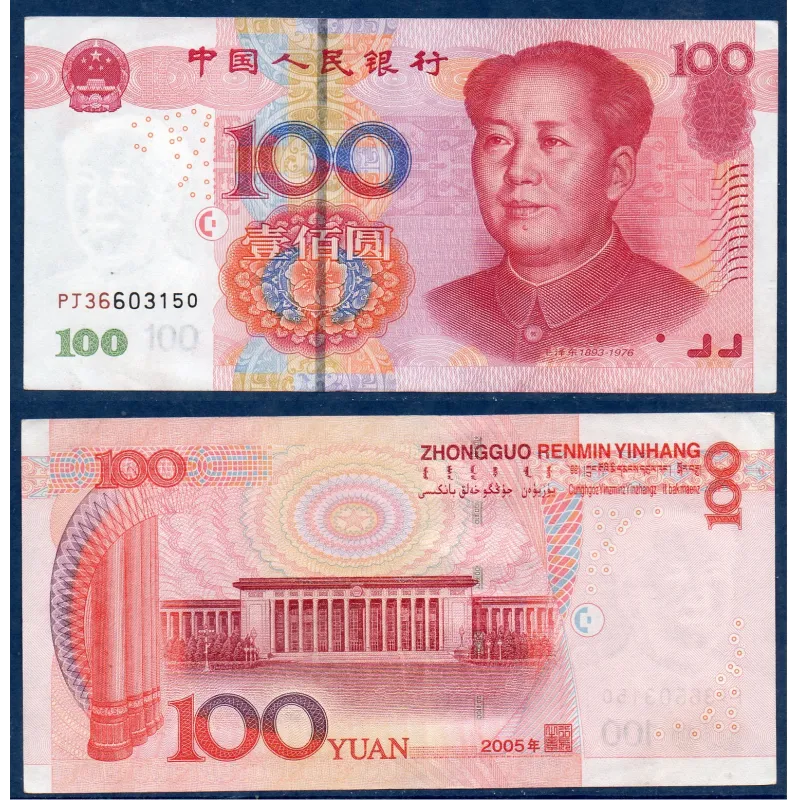 Chine P.907a, Spl Billet de 100 Yuan 2005 Mao rouge Chine P.907a, Spl Billet de 100 Yuan 2005 Mao rouge
