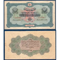 Turquie Ottoman P.90a, TTB- Billet de 1 Livre 1916 Hook patern