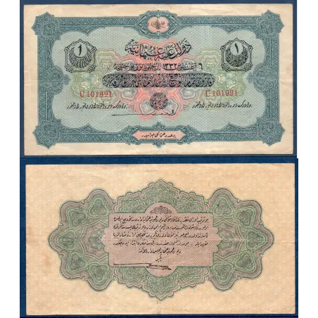 Turquie Ottoman P.90a, TTB- Billet de 1 Livre 1916 Hook patern