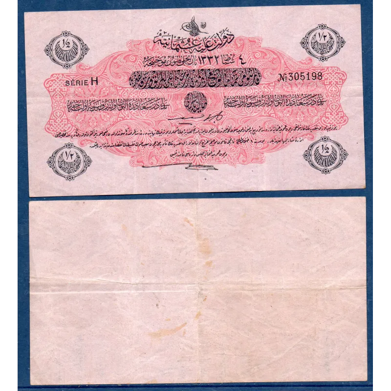 Turquie Ottoman P.98, TTB Billet de 1/2 Livre 1917 Dette publique Turquie Ottoman P.98, TTB Billet de 1/2 Livre 1917 Dette publique