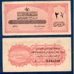 Turquie Ottoman P.86, TTB- Billet de 2 1/ piastres 1916 Cap Nara