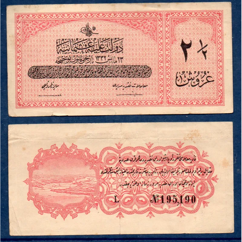 Turquie Ottoman P.86, TTB- Billet de 2 1/ piastres 1916 Cap Nara Turquie Ottoman P.86, TTB- Billet de 2 1/ piastres 1916 Cap Nara