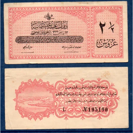Turquie Ottoman P.86, TTB- Billet de 2 1/ piastres 1916 Cap Nara