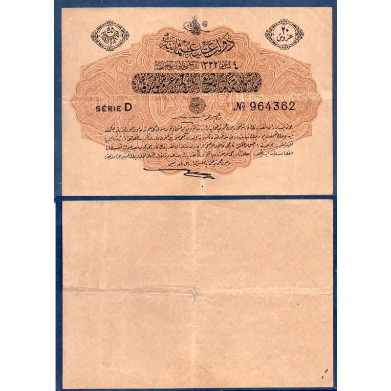 Turquie Ottoman P.97, TTB Billet de 20 piastres 1917 Dette publique Turquie Ottoman P.97, TTB Billet de 20 piastres 1917 Dette publique