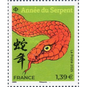 Timbre France 5840 Année Serpent 1.39€ Neuf Grand Format