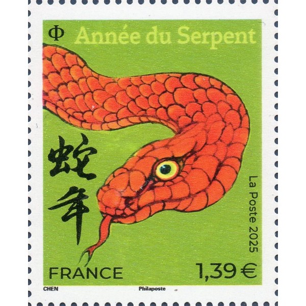 Timbre France 5840 Année Serpent 1.39€ Neuf Grand Format