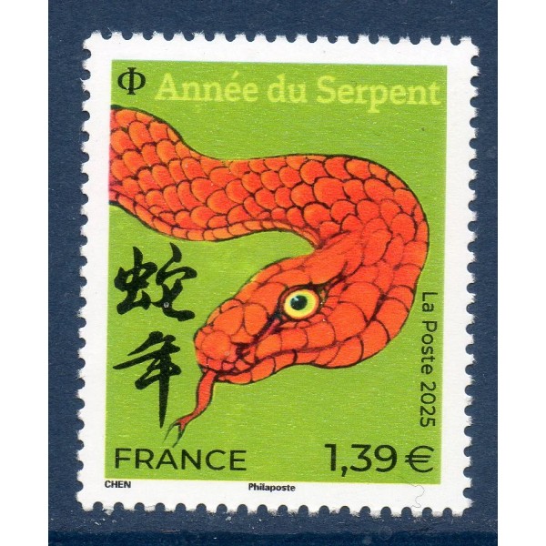 Timbre France 5841 Année Serpent Neuf Petit format